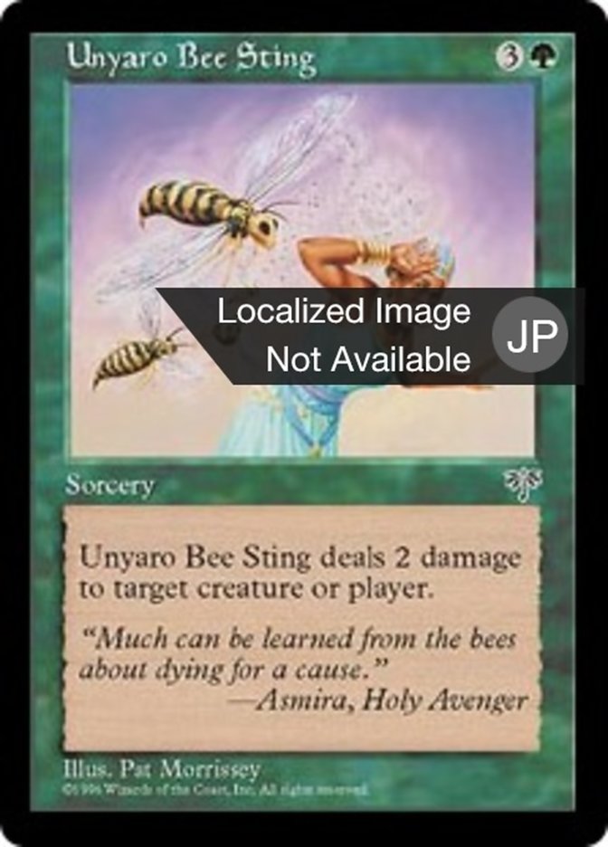 Unyaro Bee Sting (Mirage #250)