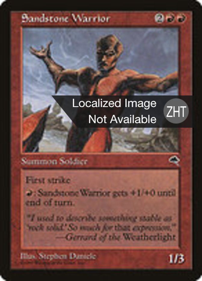 Sandstone Warrior (Tempest #199)