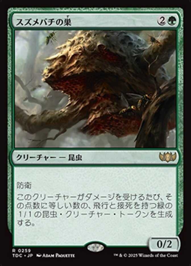 Yahoo!オークション - MTG β ベータ ブースターパック(英語 未開封)