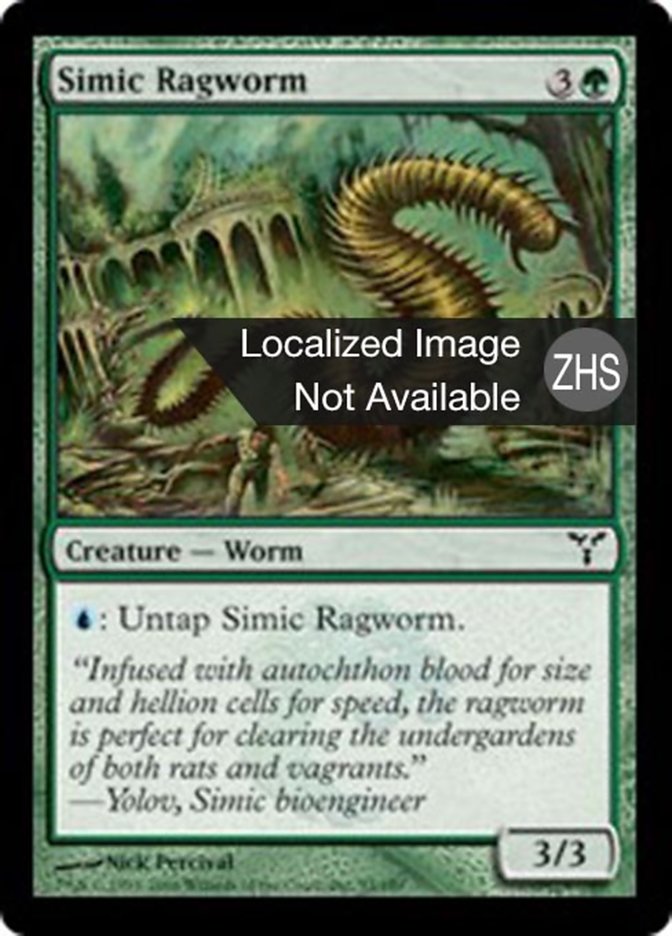 Simic Ragworm (Dissension #93)