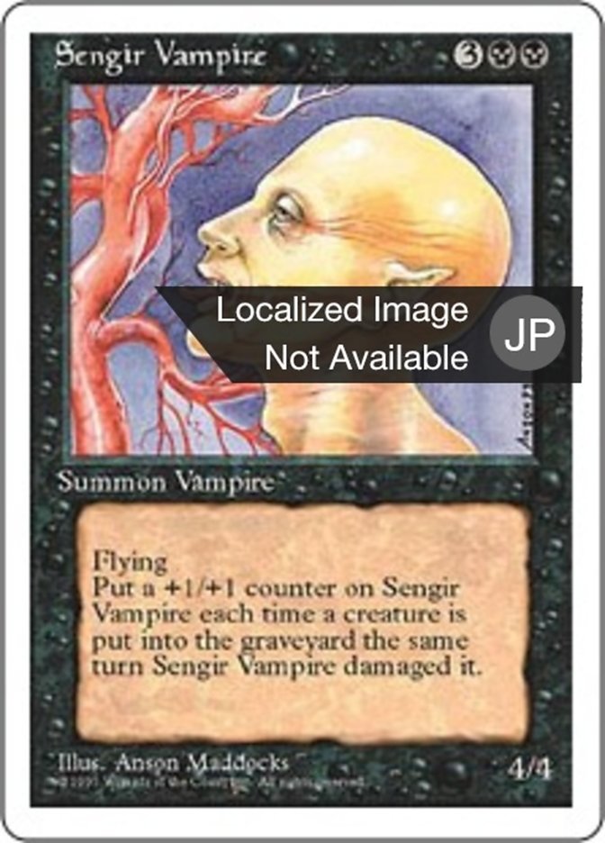 Sengir Vampire (Fourth Edition #160)
