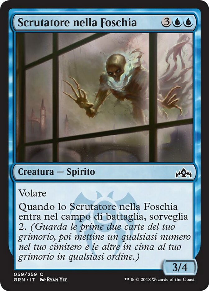 Watcher in the Mist (Guilds of Ravnica #59)