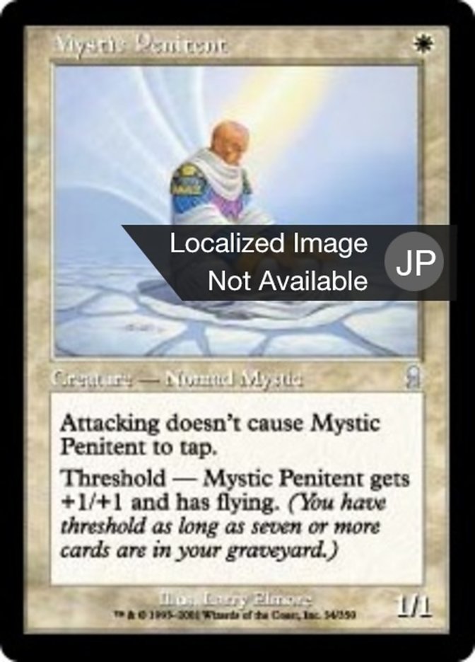 Mystic Penitent (Odyssey #34)