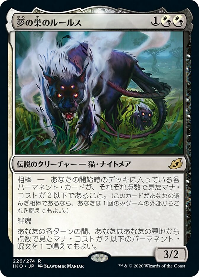 少し検討させていただきますMTG:湿った墓(Watery Grave)シリアル