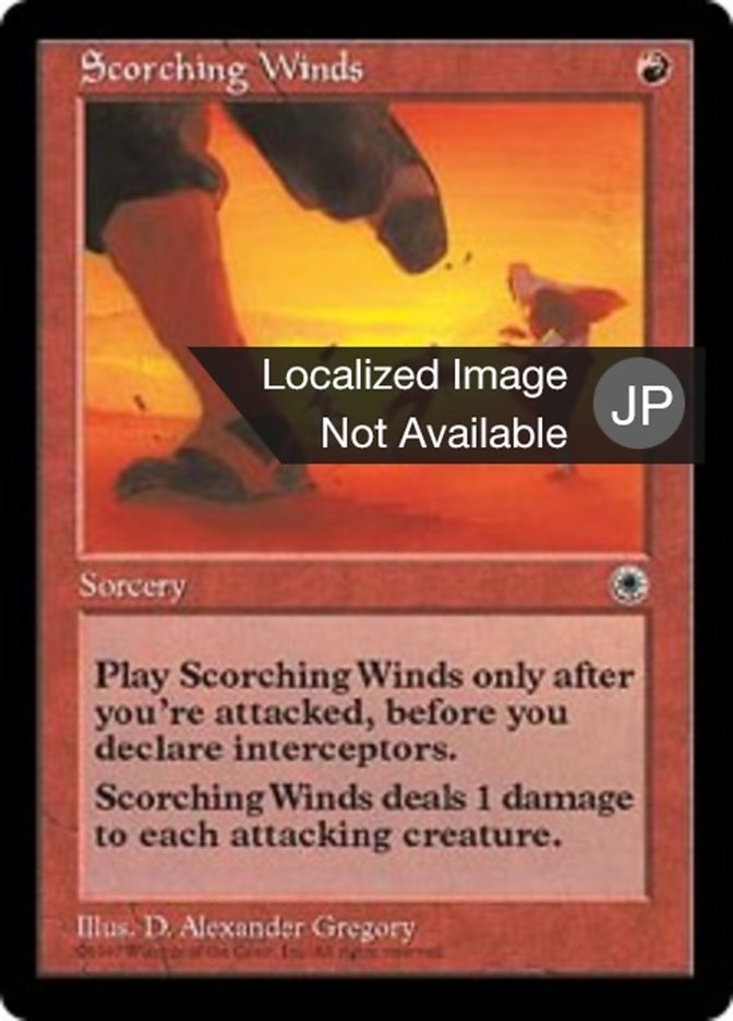 Scorching Winds (Portal #149)