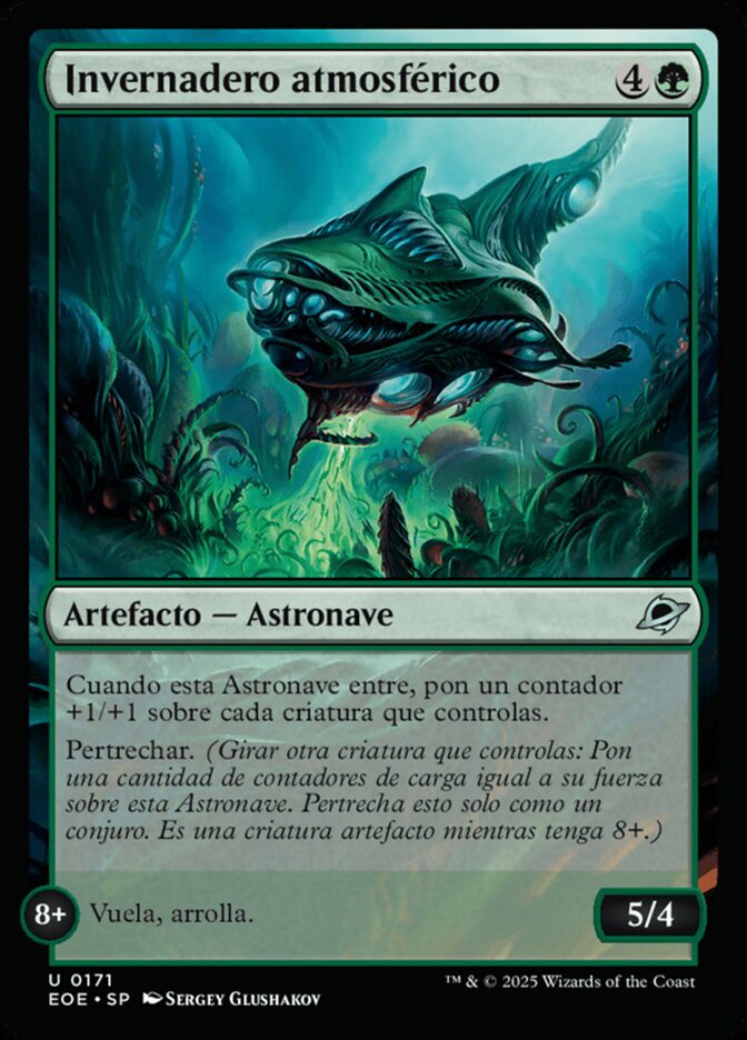 Invernadero atmosférico