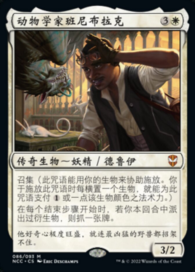 Bennie Bracks, Zoologist (New Capenna Commander #86)