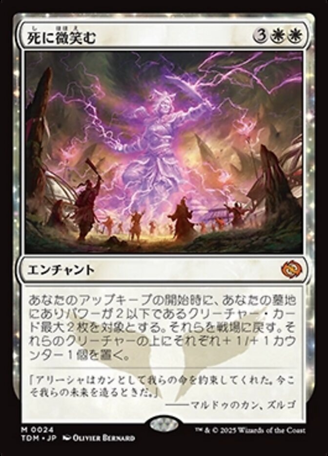 l:jp c!w f:standard · Scryfall Magic The Gathering Search