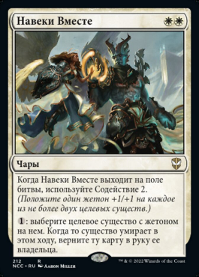 Together Forever (New Capenna Commander #212)