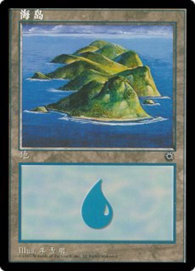 Island (Portal #202s)