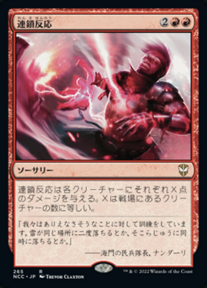 Chain Reaction (New Capenna Commander #265)