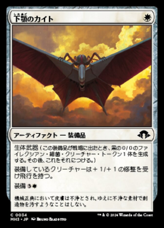 Mandibular Kite (Modern Horizons 3 #34)