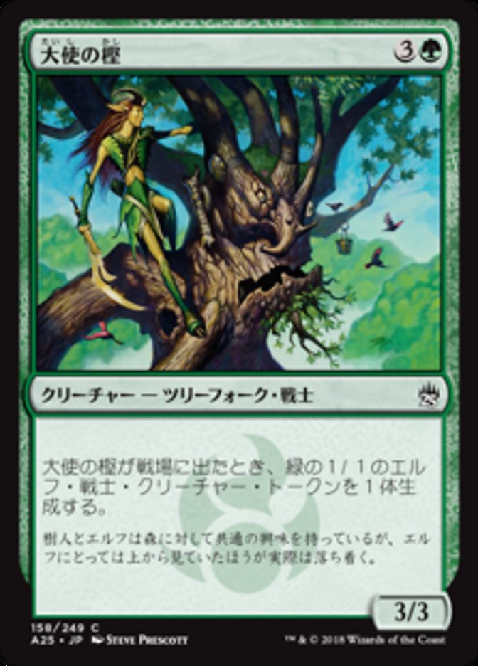 Ambassador Oak (Masters 25 #158)
