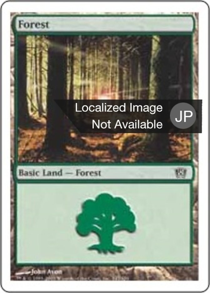 Forest (Eighth Edition #347)