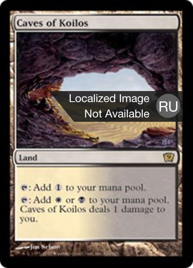 Caves of Koilos (Ninth Edition #320)