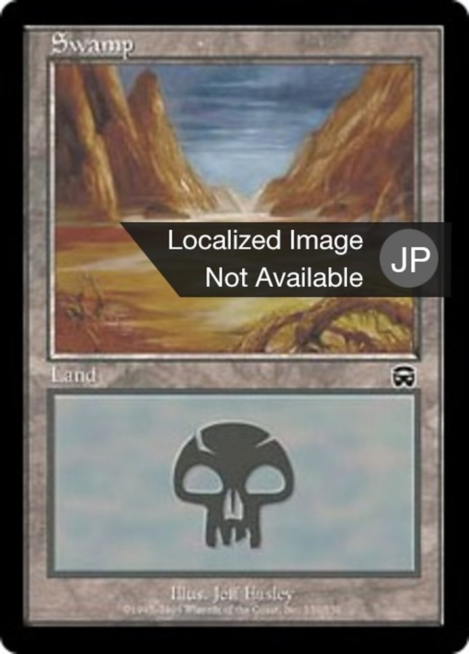 Swamp (Mercadian Masques #339)