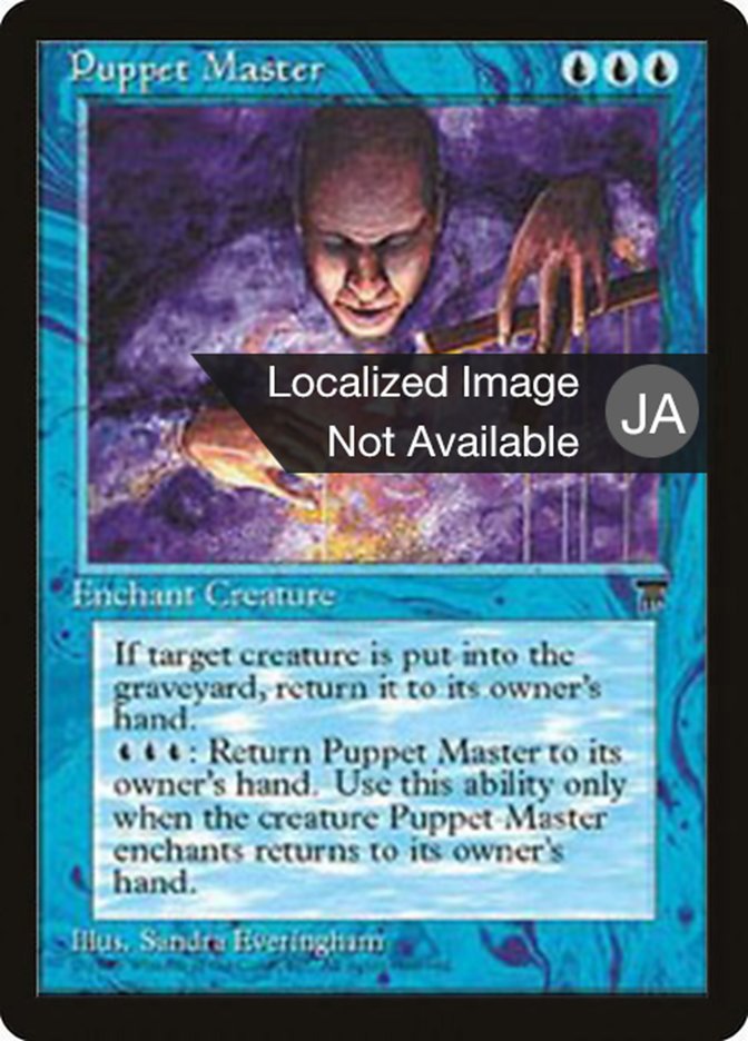 Puppet Master (Chronicles Foreign Black Border #23)