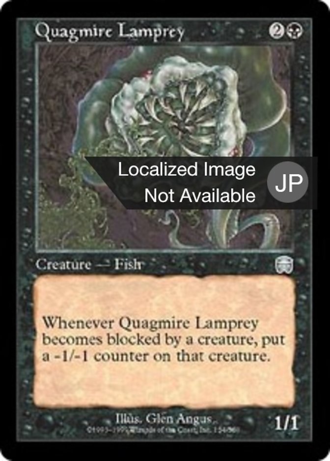 Quagmire Lamprey (Mercadian Masques #154)