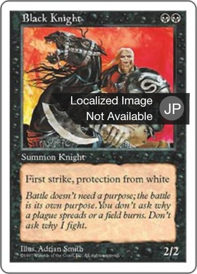 Black Knight (Fifth Edition #143)