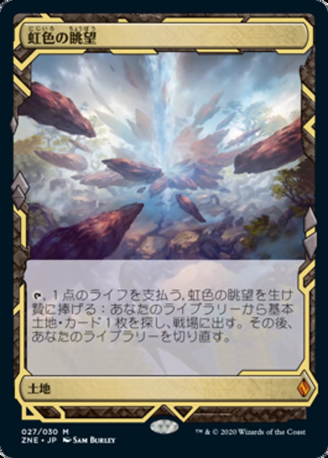 lang:japanese · Scryfall Magic The Gathering Search