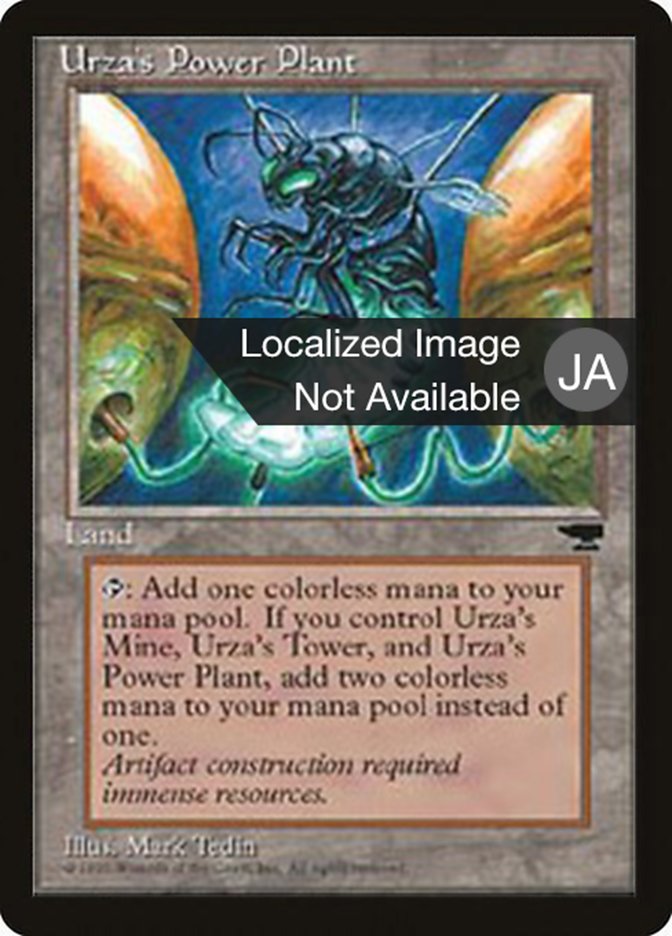 Urza's Power Plant (Chronicles Foreign Black Border #115c)