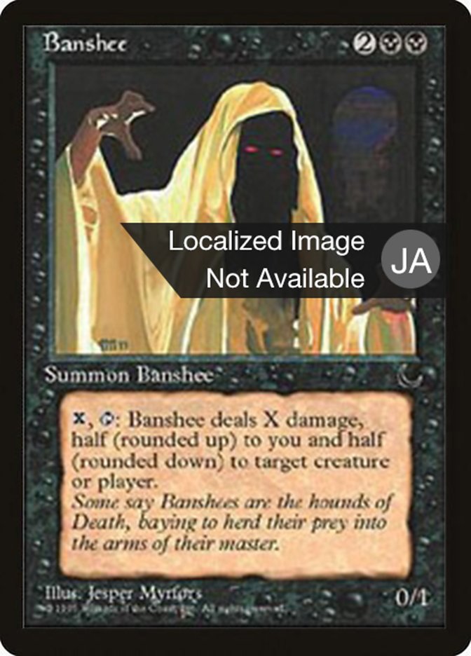 Banshee (Chronicles Foreign Black Border #29)