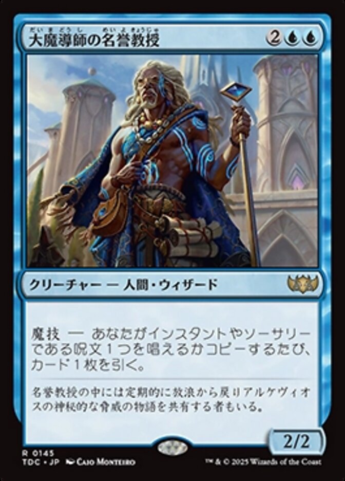 遊戯王カード 混沌の黒魔術師 PSA10 レリーフ - VALUABLE CARD TOKYO