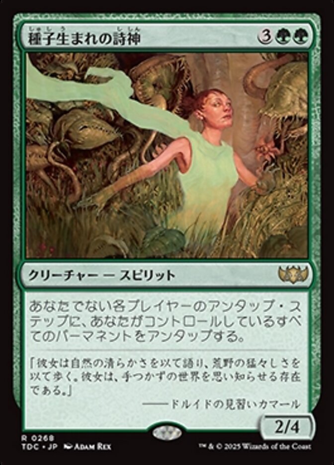 ナドゥ セファリッドの幻術師 コーの遊牧民 手甲 まとめ売り