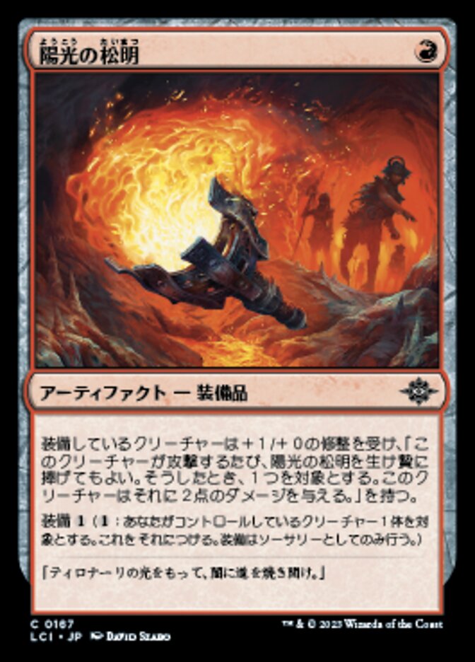 Sunfire Torch (The Lost Caverns of Ixalan #167)