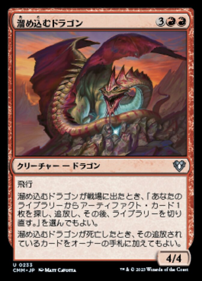 Hoarding Dragon (Commander Masters #233)