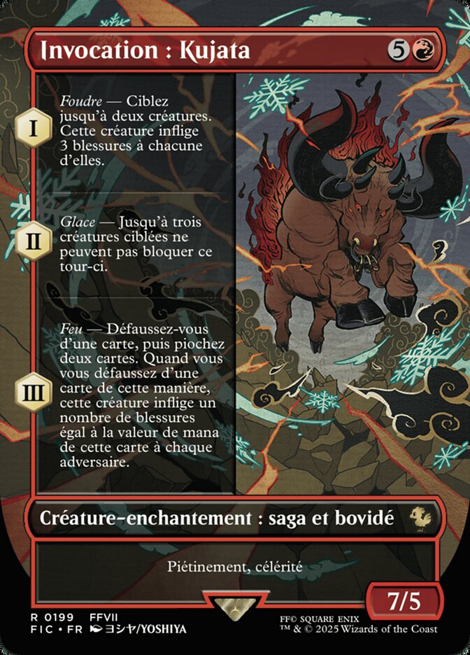 Invocation : Kujata