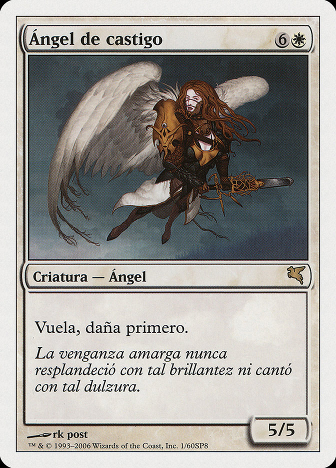 Angel of Retribution (Salvat 2005 #G1)