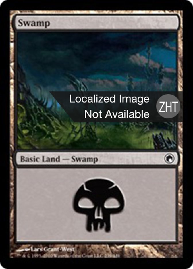 Swamp (Scars of Mirrodin #239)
