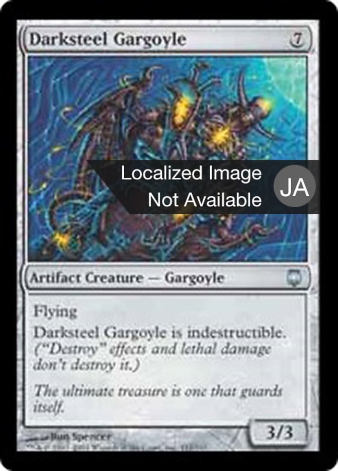Darksteel Gargoyle (Darksteel #111)