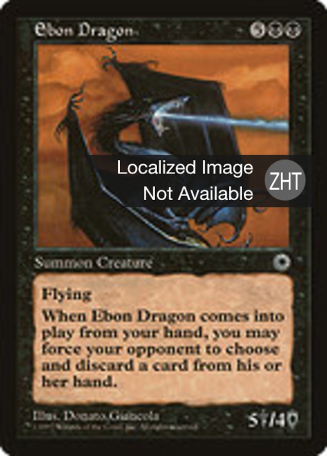 Ebon Dragon (Portal #91)