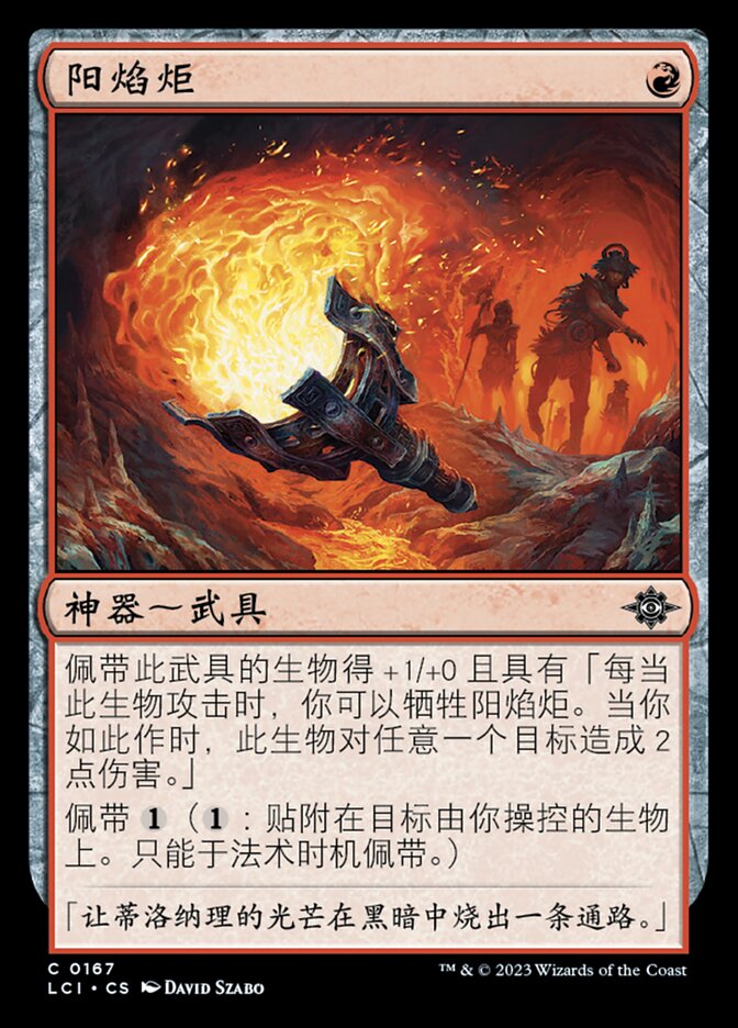 Sunfire Torch (The Lost Caverns of Ixalan #167)