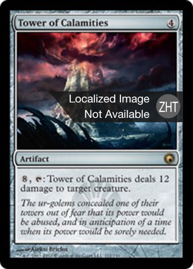 Tower of Calamities (Scars of Mirrodin #212)
