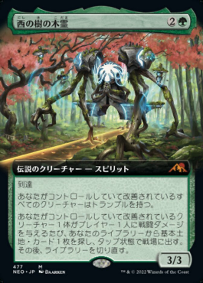 Kodama of the West Tree (Kamigawa: Neon Dynasty #477)