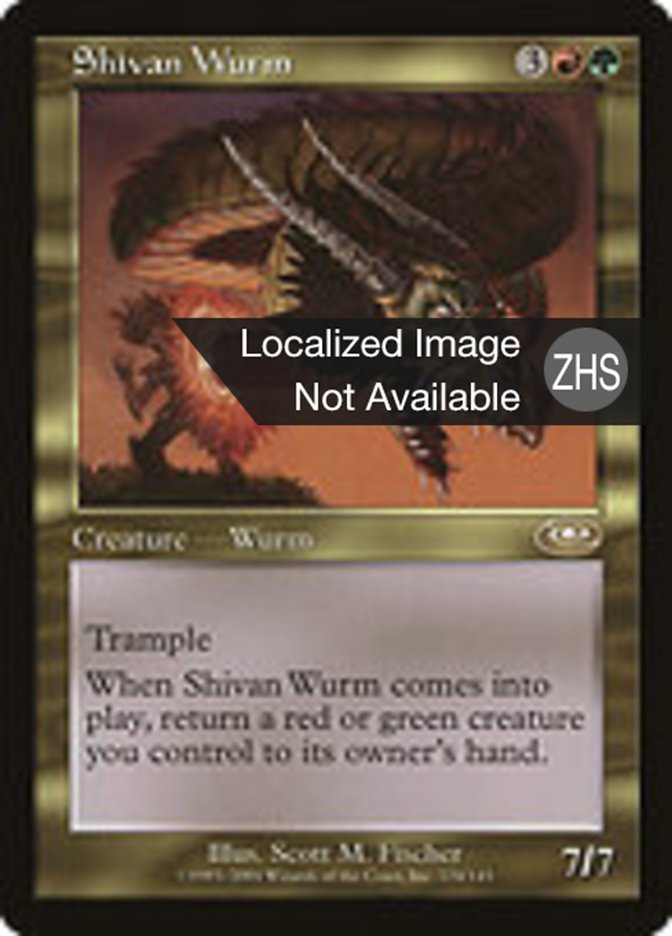 Shivan Wurm (Planeshift #124)