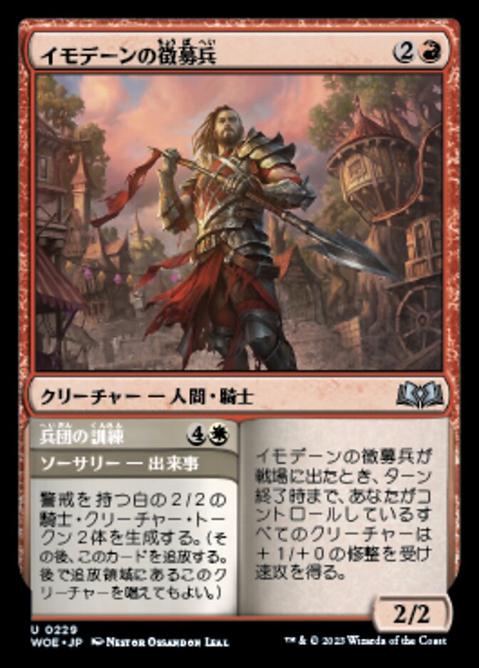 l:jp · Scryfall Magic The Gathering Search