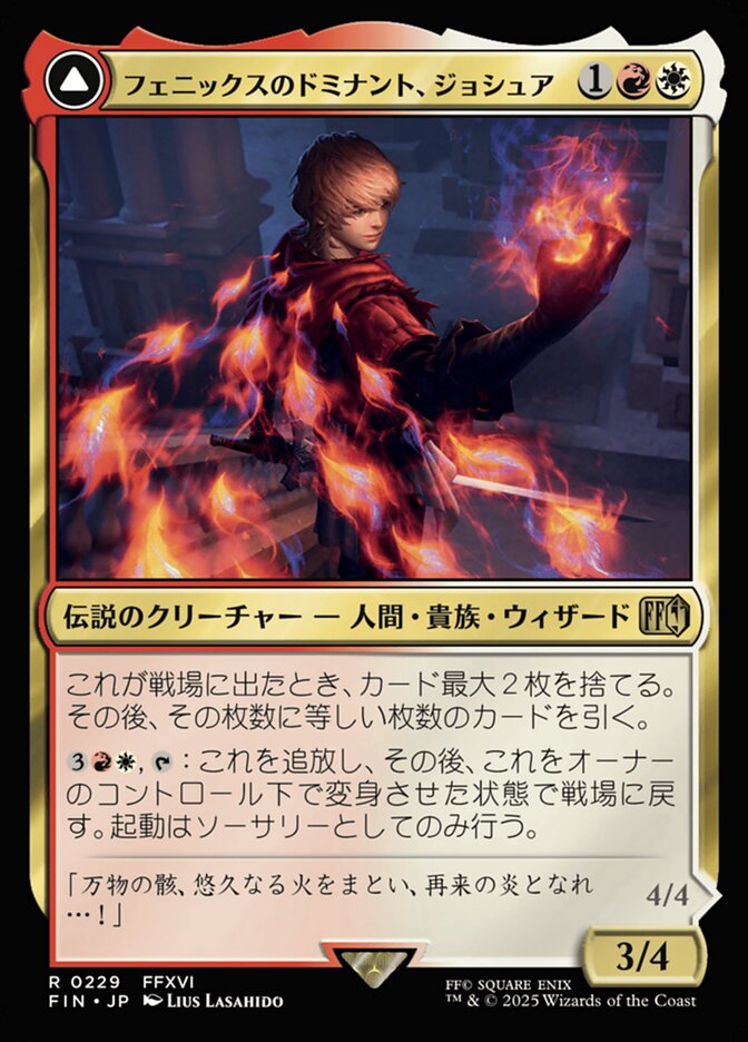 Joshua, Phoenix's Dominant