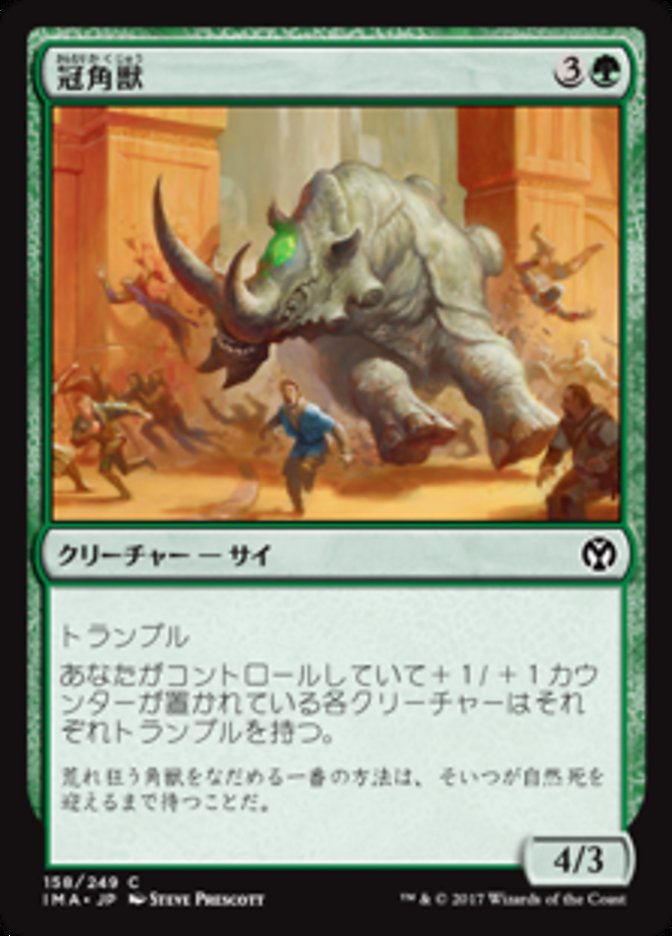 Crowned Ceratok (Iconic Masters #158)