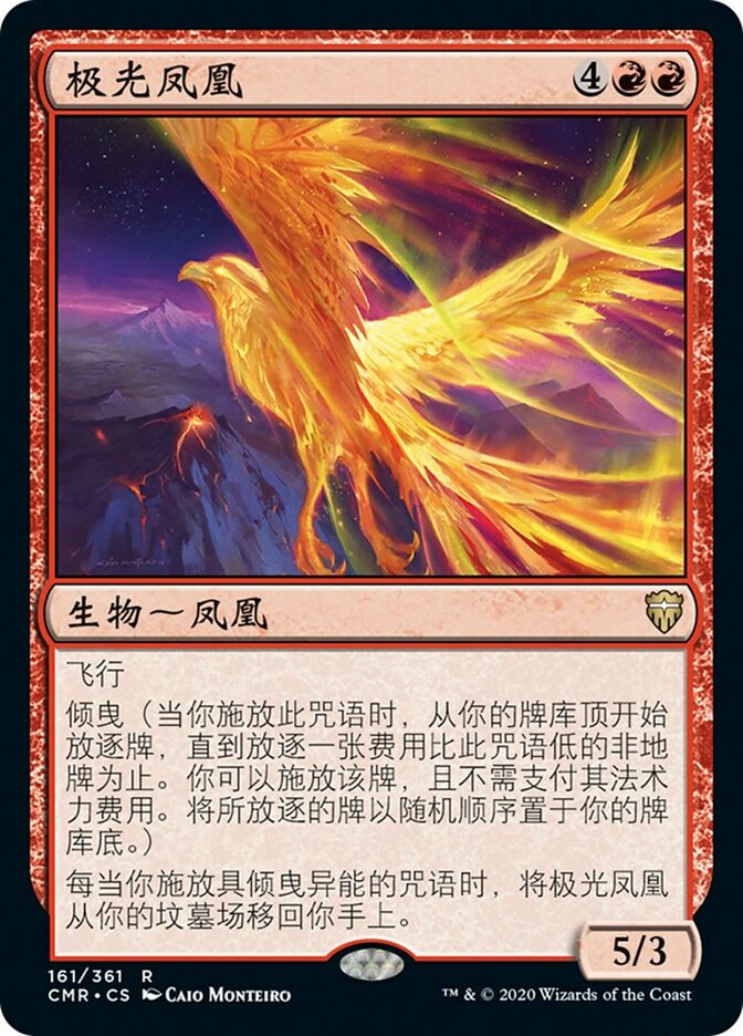 Aurora Phoenix (Commander Legends #161)