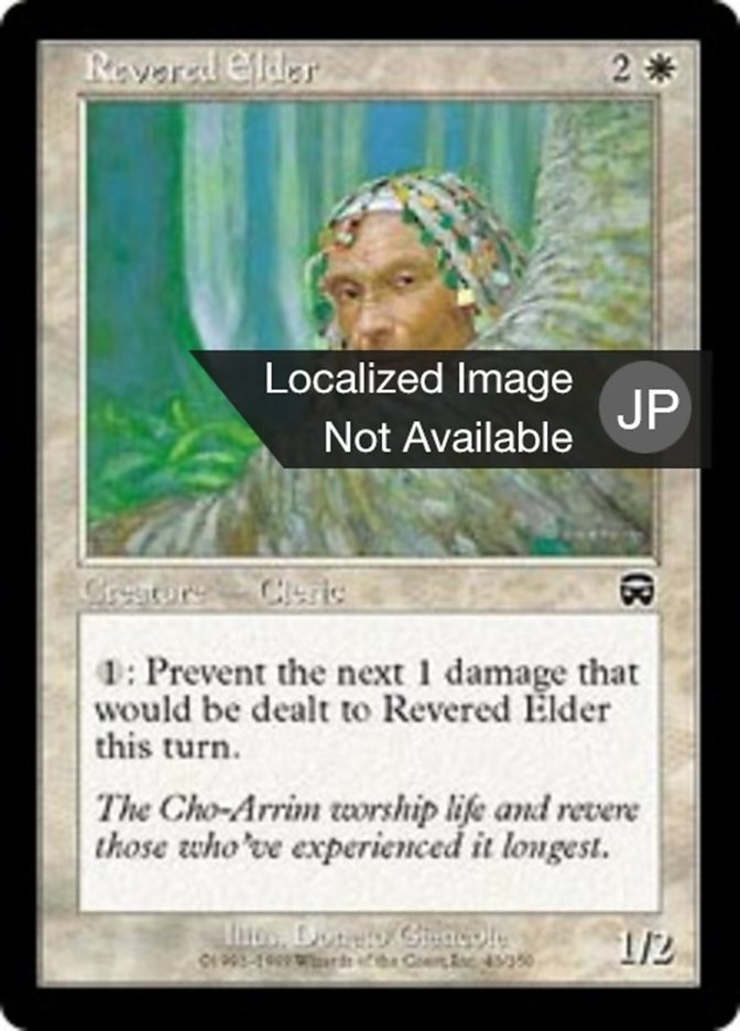 Revered Elder (Mercadian Masques #43)