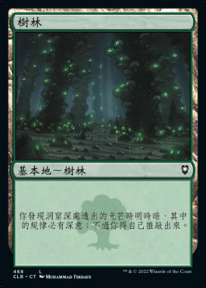 Forest (Commander Legends: Battle for Baldur's Gate #468)