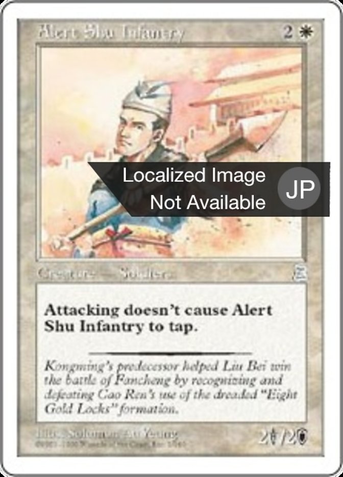 Alert Shu Infantry (Portal Three Kingdoms #1)