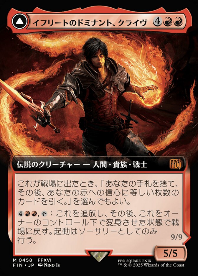 Clive, Ifrit's Dominant