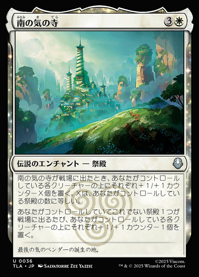 サプライ宮殿 ブロッコリートレカアイテムくじOnline 「Z/X -Zillions of enemy X