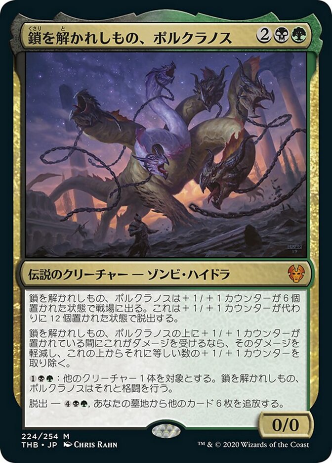 lang:japanese · Scryfall Magic The Gathering Search