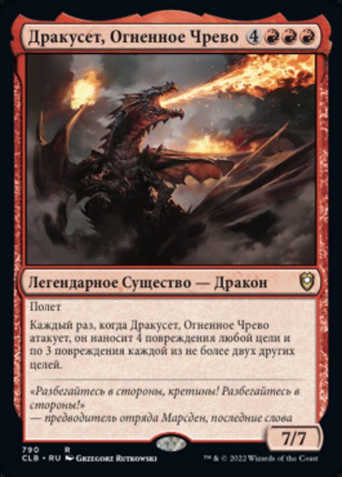 Drakuseth, Maw of Flames (Commander Legends: Battle for Baldur's Gate #790)